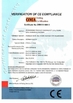 Cina Henan Aile Industry CO.,LTD. Certificazioni