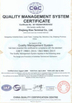 Cina Henan Aile Industry CO.,LTD. Certificazioni